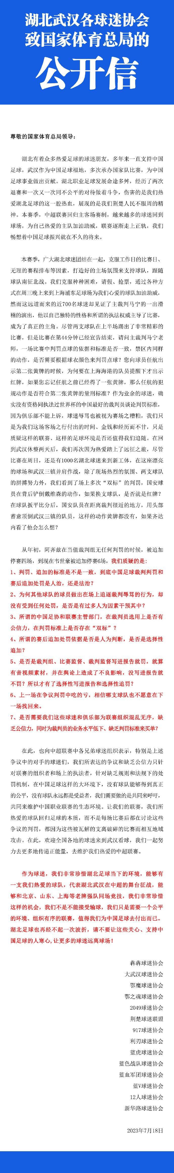 Bill Marks（利亚姆·尼森 Liam Neeson 饰）是一位空警，受命在一架飞往伦敦的飞机上履行安保使命。在飞翔途中，他收到一个未知号码发来的短信，发短信的人对他的一切行为洞若观火，而且要求他向一个奥秘账户转账1.5亿美元，不然就会每隔20分钟杀死一位航班上的乘客。Bill意想到局势的严重性，在空姐Nancy（米歇尔·道克瑞 Michelle Dockery 饰）、乘客Jen（朱丽安·摩尔 Julianne Moore 饰）的协助下，试图找出这个发短信的人。可是工作的进展却远远超越了他的料想